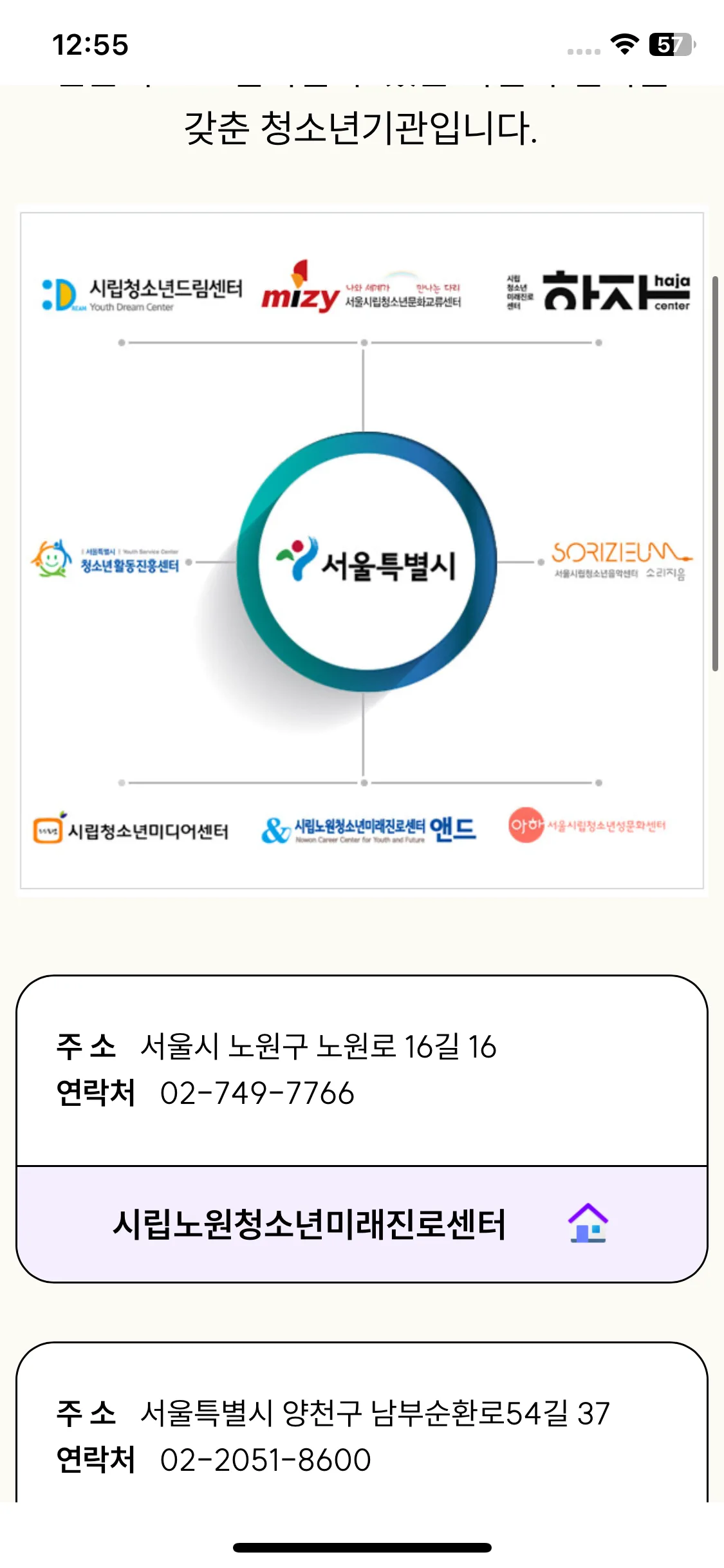 Test Image 11